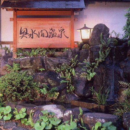 Okumizuma Onsen Hotel Kaizuka Екстериор снимка